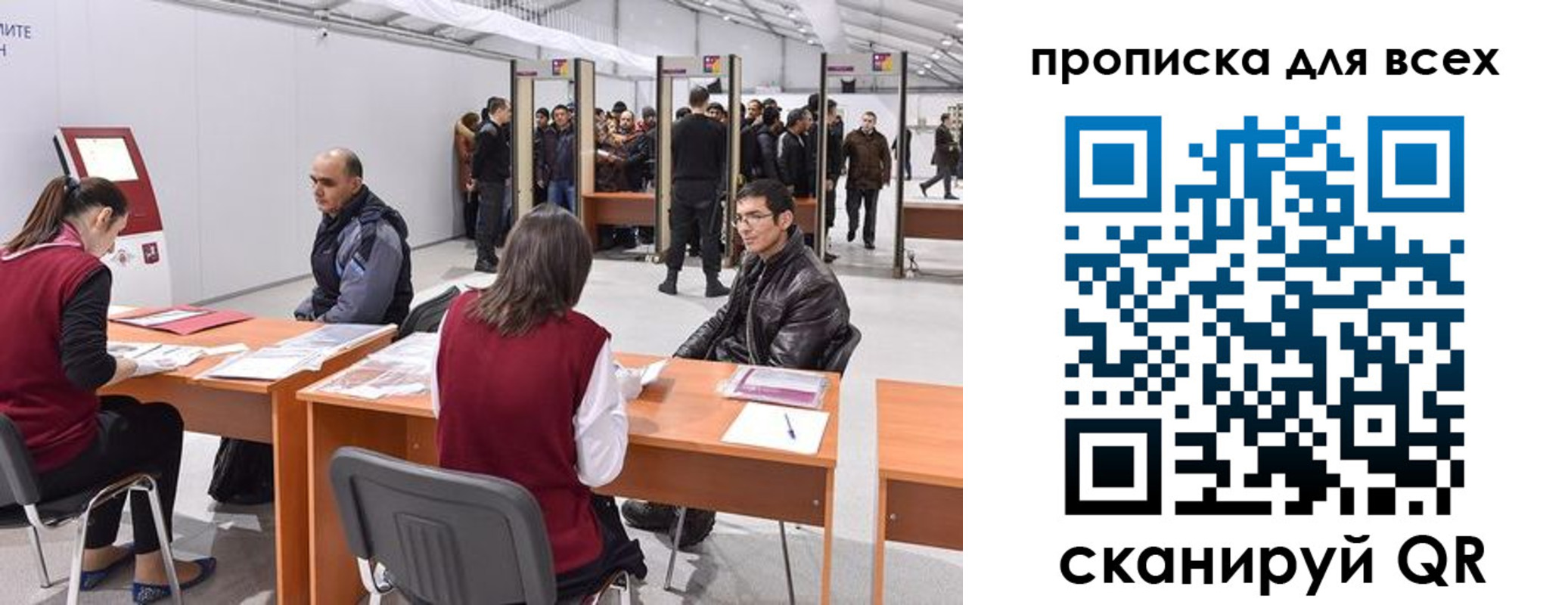 найти адрес прописки в Жуковском