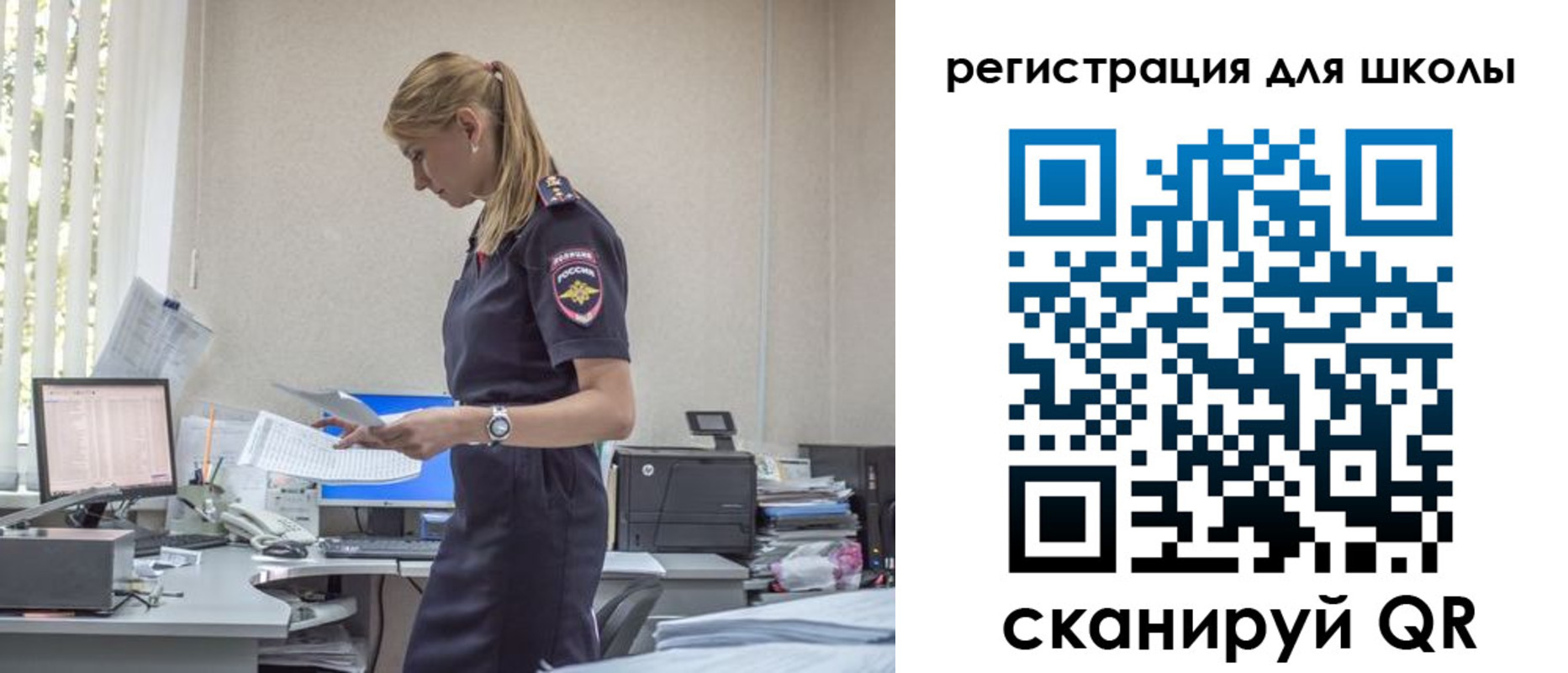 прописка для военкомата в Жуковском